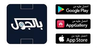 Apr 20, 2021 · ردّت الخطوط السعودية عبر منصتها في موقع تويتر على أحد المواطنين الذي يتساءل عن إحدى الدول الممنوع السفر إليها القدوم منها، وهل سيتم رفع تعليق السفر Ø£Ø®Ø¨Ø§Ø± Ø§Ù„Ø±ÙŠØ§Ø¶Ø© Ù‡Ø¯Ù Ø§Ù„Ù…Ø§Ù†ÙŠØ§ Ø§Ù„Ø«Ø§Ù„Ø« ÙÙŠ Ø§Ù„Ø³Ø¹ÙˆØ¯ÙŠØ© Ø§Ù„ÙŠÙˆÙ… 3 2