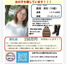 For faster navigation, this iframe is preloading the wikiwand page for 旭川市. 9lp78rbbjvo5om