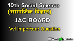 Jac Important Question 2020 Class 10 Social Science Pdf Social Science Science This Or That Questions