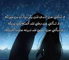 صور مكتوب عليها اشعار حب اشعار رومانسية مكتوبة علي صور وخلفيات movie posters poster pics