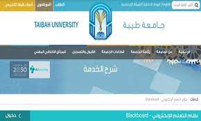 We would like to show you a description here but the site won't allow us. Ø¨Ù„Ø§Ùƒ Ø¨ÙˆØ±Ø¯ Ø¬Ø§Ù…Ø¹Ø© Ø·ÙŠØ¨Ø© Ù†Ø¸Ø§Ù… Ø§Ù„ØªØ¹Ù„Ù… Ø§Ù„Ø§Ù„ÙƒØªØ±ÙˆÙ†ÙŠ