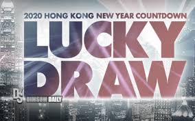 2020 Hong Kong New Year Countdown Lucky Draw With Prizes Worth Hk 4m Between 6pm And 11 30pm Tonight Dimsum Daily
