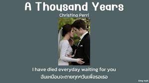 A Thousand Years | Christina perri [เนื้อเพลงแปลไทย] - YouTube