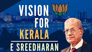 De wikipedia, la enciclopedia libre. Bjp S Cm Candidate Dr E Sreedharan On His Vision For Kerala And The Four Things He Would Focus On Youtube