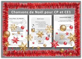Yoga de noël — christmas, chanson de noel & noel. Chansons De Noel Pour Cp Et Ce1 Cerianthe En Classe