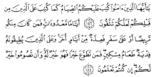 Mad badal di surat al baqarah ayat 183 terjadi karena huruf alif berharakat fathah berdiri. Tafsir Ibnu Katsir Surat Al Baqarah Ayat 183 184 Alqur Anmulia
