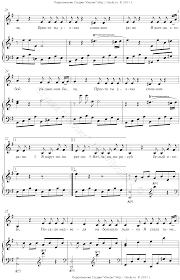 скачать песню софии ротару я назову планету именем твоим Sofiya Rotaru Ya Nazovu Planetu Imenem Tvoim Skachat Noty Dlya Fortepiano