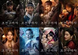 ⠀ welcome to sbs official ruclip channel, 'sbs now'. ì¡°ì„ êµ¬ë§ˆì‚¬ ê°ìš°ì„± ì´ìœ ë¹„ 8ì¸ ìºë¦­í„° í¬ìŠ¤í„° ê³µê°œ ë…ë³´ì  ì•„ìš°ë¼ Sbsì—°ì˜ˆë‰´ìŠ¤