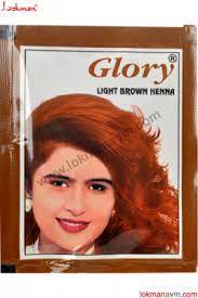 Http Www Lokmanavm Com U647 1690 Acik Kahverengi Kina Hint Kinasi 10gr Glory Henna Htm Acik Kahverengi Kina Hint Kinasi 10gr Sac Hint Kinasi Sac Boyasi