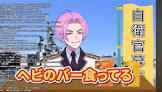 善導寺リク