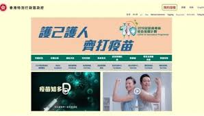 即时国内/ 独家 | az预约系统状况百出 云端服务专家：糟糕策划是最大原因. é¦™æ¸¯ä»Šèµ·å¯ç½'ä¸Šé¢„çº¦ç–«è‹—æŽ¥ç§ é¢„çº¦ç½'å€è¢«æŒ¤çˆ† å¸‚æ°'
