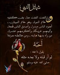 Pin On المولد النبوي المبارك