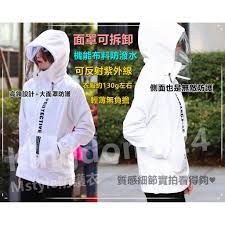 自由门最新7.97版 无界21.32正式版 自由门vpn 自由门 自由门使用教程 无界 无界浏览 无界vpn 翻墙. å°ç£ç¾è²¨ é˜²è­·è¡£é˜²ç–«å¸½é˜²è­·å¤–å¥—é˜²ç–«å¤–å¥—evaairé•·æ¦®èˆªç©ºæ©Ÿèƒ½é˜²è­·å¤¾å…‹é€æ˜Žé¢ç½©å‡ºè¡Œé˜²è­·è¡£é˜²è­·æœ è¦çš®è³¼ç‰©