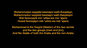 Savesave maula ya salli wa sallim lyrics for later. Kamal Uddin Qasidah Burdah Ù‚ØµÙŠØ¯Ø© Ø¨Ø±Ø¯Ø© Genius