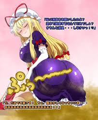 八雲家おなら物語 ～顔面騎乗放屁～ - RJ01213477 - Free Download | Free Download |  HentaiCovid.com | Hentai OVAs - Hentai Games - Hentai CGs - Hentai Mangas -  Hentai Voices