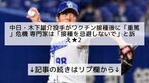 We did not find results for: é€Ÿå ± ä¸­æ—¥ãƒ‰ãƒ©ã‚´ãƒ³ã‚ºã®æœ¨ä¸‹é›„ä»‹ 27 æŠ•æ‰‹ãŒ æœ¨ä¸‹é›„ä»‹æŠ•æ‰‹ã®è©±é¡Œ 2021 7 28 æ°´ 9æ™‚é ƒ ãƒ„ã‚¤é€Ÿã‚¯ã‚ªãƒªãƒ†ã‚£ Twitter