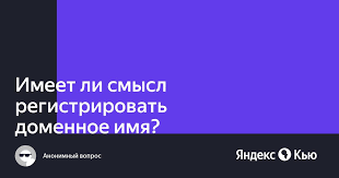 Повышение