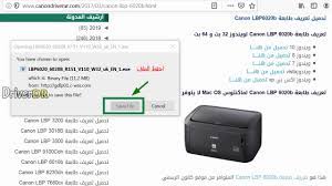 This is the driver canon imageclass lbp6030,canon imageclass lbp6030w,canon imageclass lbp6030b,canon imageclass lbp6030nd os compatibility windows xp, windows vista. Ù†Ø£Ù…Ù„ Ø§Ù„Ø³ÙŠØ¯ Ø§Ù„Ù…Ø³ÙŠØ­ Ø§Ù„ÙƒØ±Ø§Ùƒ ØªØ­Ù…ÙŠÙ„ Ø¨Ø±Ù†Ø§Ù…Ø¬ ØªØ¹Ø±ÙŠÙ Ø·Ø§Ø¨Ø¹Ø© Canon Lbp 6030 Onburningpages Com