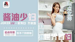 翁雨澄性感挑逗-情趣用品助兴玩转花样