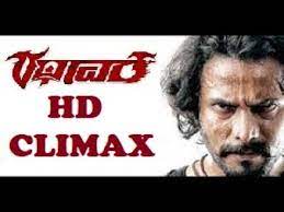 Nonton film subtitle indonesia online terbaik dengan. Rathavara Kannada Full Movie Image By Nakiadrowlbtq