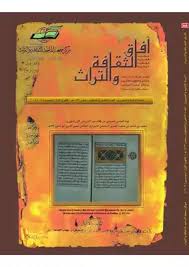 تحميل كتاب تذكرة الغافلين على قبح اختلاف المؤمنين Pdf مكتبة نور لتحميل الكتب الإلكترونية