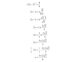 Extracting Square Roots