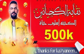 مدن الخلايجة البدو يقودون المنطقة اقتصاديا وتقنيا وثقافيا وعلميا وسياحيا ويأتي حاقد ناكر للمعروف لم يصل إلى. Ø§Ù‚ØªØ±Ø¨ Ø¹Ø¯Ø¯ Ø£Ø¹Ø¶Ø§Ø¦Ù‡Ø§ Ù…Ù† Ù…Ù„ÙŠÙˆÙ† Ù…Ø´ØªØ±Ùƒ Ø®Ø§Ù„Ø¯ Ø¹Ù„ÙŠØ´ Ù†Ù‚ÙŠØ¨ Ø§Ù„ÙƒØ­ÙŠØ§Ù†ÙŠÙ† Ø¨ÙˆØ§Ø¨Ø© Ø§Ù„Ø£Ù‡Ø±Ø§Ù…