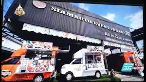 รายการ ค ดได ไง ช อง pptv ส มภาษณ ผ บร หาร บร ษ ทสยามออโต อ เว นท คาร