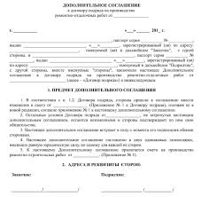 Dogovor Remonta Kvartiry Mezhdu Fizicheskimi Licami Obrazec