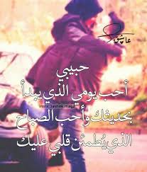 الله لا يحرمني منك هيما Roman Love Romans Insta