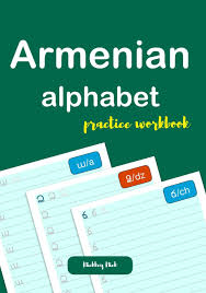 There are tons of great resources for free printable color pages online. Armenian Alphabet Practice Workbook Nick Nickkey 9781798298398 Amazon Com Books