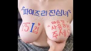 야동 박스 @yadong_box_2025 - Twitter Profile | Sotwe