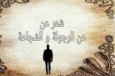 احلام مراهقات