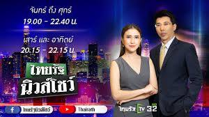 Limit my search to r/thairath.co.th. Live à¹„à¸—à¸¢à¸£ à¸à¸™ à¸§à¸ª à¹‚à¸Šà¸§ à¸„à¸™à¸‚ à¸²à¸§à¸• à¸§à¸ˆà¸£ à¸‡ à¹€à¸¥ à¸²à¸‚ à¸²à¸§à¸– à¸‡à¹ƒà¸ˆ 3 à¸¡ à¸„ 64 Youtube