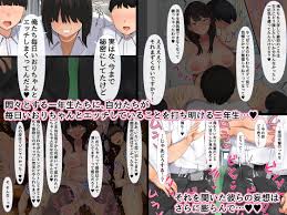 男子校に入学した美少女が男を興奮させる裏側を公開！禁断の物語