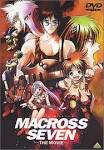マクロス7
