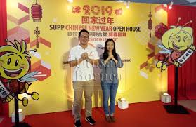 Memandangkan perayaan tahun baru cina semakin hampir, pastinya ada dalam kalangan jiran kita yang berbangsa cina akan menjemput ke rumah terbuka tidak lama lagi. Supp Anjur Rumah Terbuka Tahun Baru Cina Pada 5 Februari Utusan Borneo Online