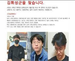 분당 서현고 3학년생 닷새째 실종…경찰, 기동대 투입. Redw 64vp5mamm