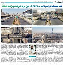 عبدالرحمن الصايل Abdulrhman Alsayel Alsayel Twitter