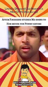 Enna baby yedheydho pesriye baby...🥲🥺, ., ., ., #exlover  #love_failure_status #lovefailure #lovetodaymeme #lovetodaymemes #deepavali  #deepavalimovie #billu #suji #wpbmemespoduvom #jayamravi ...