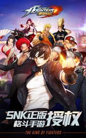 Screenshot 1 The King Of Fighters Destiny King Of Fighters Fighter Ryu Street Fighter