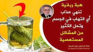 مثبطات استرداد السيروتونين الانتقائية فعالة نسبيًا في علاج جميع اضطرابات القلق، بما في ذلك الاكتئاب والوسواس القهري. ÙƒÙˆØ¨ ÙˆØ§Ø­Ø¯ Ù‚Ø¨Ù„ Ø§Ù„Ù†ÙˆÙ… ÙŠØ®Ù„ØµÙƒ Ù…Ù† Ø§Ù„Ø§Ù„ØªÙ‡Ø§Ø¨Ø§Øª ÙˆØ³Ù…ÙˆÙ… Ø§Ù„Ø¬Ø³Ù… Ø­ØªÙ‰ Ù„ÙˆÙƒØ§Ù†Øª Ø¹Ù†ÙŠØ¯Ø© Ù„Ù† ØªØ³ØªØºÙ†Ù‰ Ø¹Ù†Ù‡ Ø£Ø¨Ø¯Ø§ Ø¨Ø¹Ø¯ Ø§Ù„ÙŠÙˆÙ…
