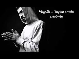 песня мы бежим с тобой как будто от гепарда Youtube Vlyublennye
