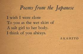 Japanese Poems Romantic Poems Love Poems Romantic Poems For Her