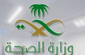 اخبار السعودية اليوم الصحة 4 خطوات عليك اتباعها للتعامل مع لدغات العقرب