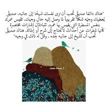Pin By Syeℓma ۦ On تصميم صور خلفيات بيضاء Romantic Words Words Arabic Words