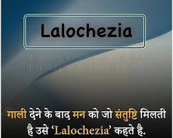 Men would rather take a bullet than pick up tampons at the grocery store. You Know General Knowledge Facts Interesting Facts In Hindi Good Vocabulary Words