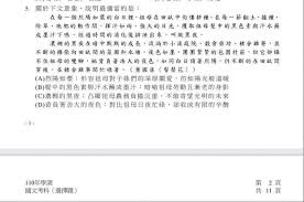 哈囉大家!這次是高三半年的讀書分享。由於影片還是太長，這次直接分兩集，英、數、自、社會在下一部哦!希望有幫助大家。歡迎按訂閱以及小鈴鐺等下一支影片，喜歡的話幫我分享給可憐的高三朋友哦～大家加油 提及書目： 高中國文全方位閱讀經典 (晟景出版) 36計段考短文寫作攻略 (南一書局). Z5qiiz2q8lqrcm