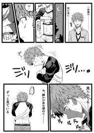 のね kameko227 さんの漫画 56作目 ツイコミ 仮 漫画 fate 漫画 マンガ