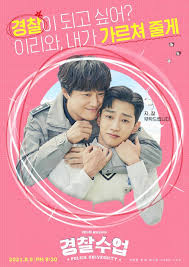 We did not find results for: Cha Tae Hyun And Jung Jin Young Star In New Police University Drama Poster